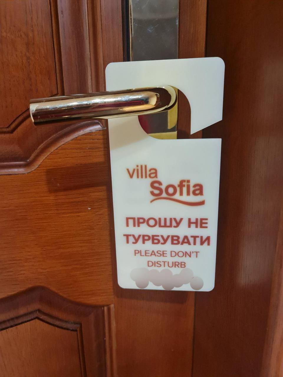 Hotel Villa Sofia Truskavets Exterior photo